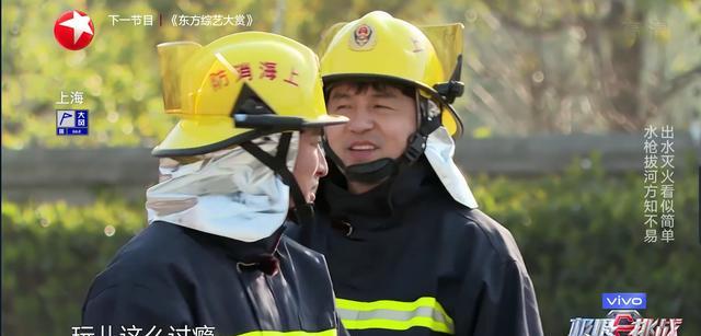 龚俊|《极限挑战》走到如今这地步真不冤，龚俊如今比邓伦红也有根源