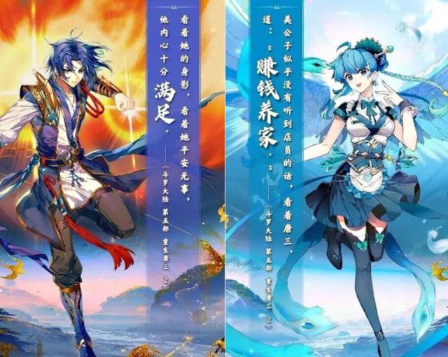 小舞|小舞献祭是最感人的一刻?表面上是如此,实际上还有另外一层意义