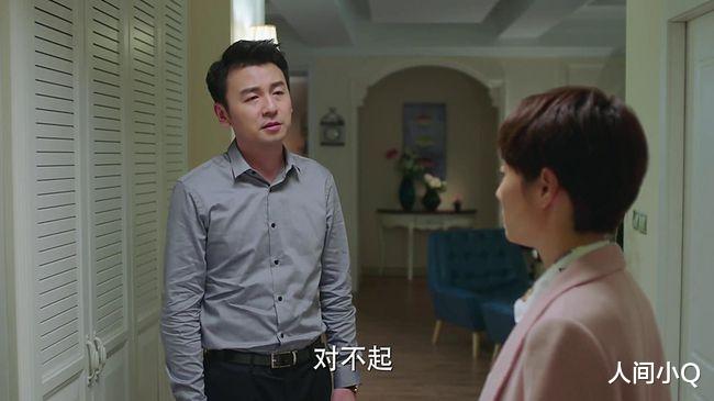 人间小Q|《我的前半生》强行完美的大结局，揭露五个丑陋的真相，毁人三观