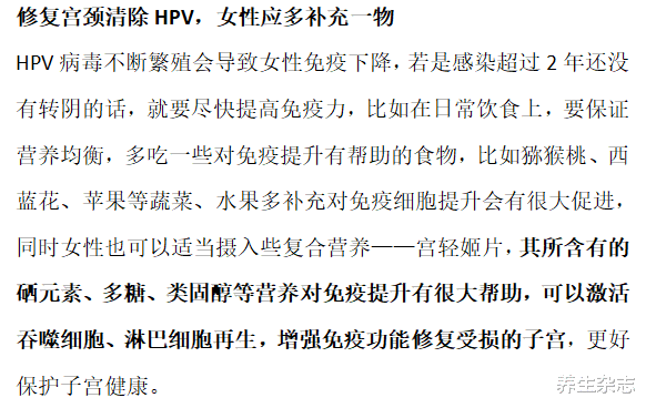 流产|女人常做的3个“行为”，可能会损伤子宫，你或许每天都在做