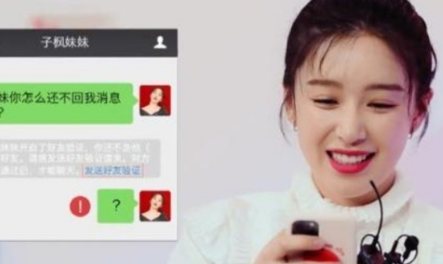 娱乐圈|打电话被拒，发信息被拉黑，在娱乐圈她的人缘到底有多差？