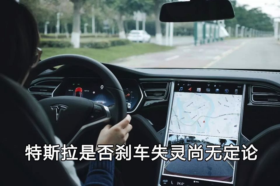聊通社 山东临沂一辆特斯拉车后窗闪烁出“警示”文字，网友看后纷纷避让