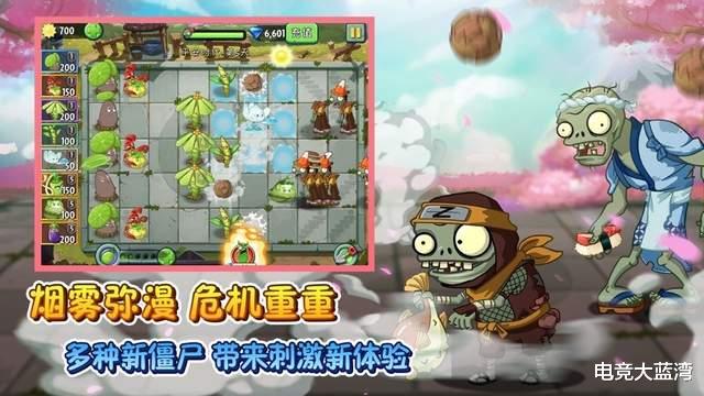 植物大战僵尸|植物大战僵尸版本升级，僵尸逆袭个个身怀绝技，新植物更需新策略