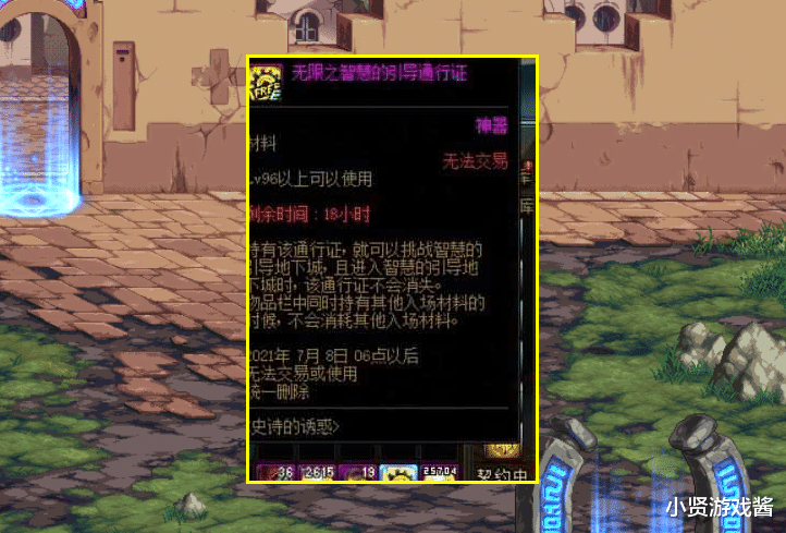 地下城与勇士|DNF：不爆神话爆改造！欧皇上架拍卖后懵了，不少玩家未曾见过