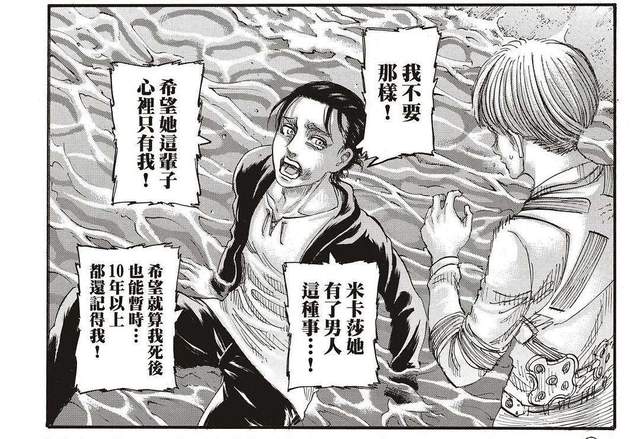 妲己|因为让姜子牙和妲己谈恋爱，这款手游被全体玩家给追着骂了