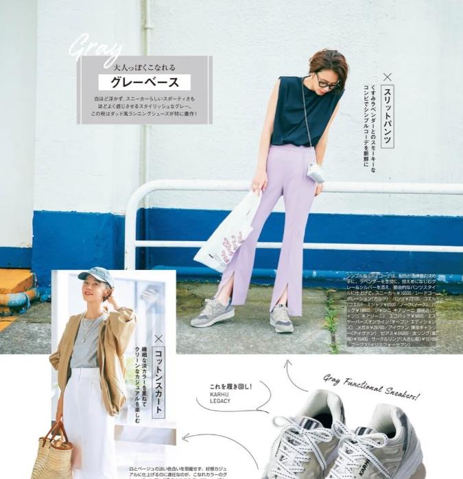 奶球妈咪聊|靓丽女孩穿搭，配饰+基础单品，营造外在审美，穿出一身高级