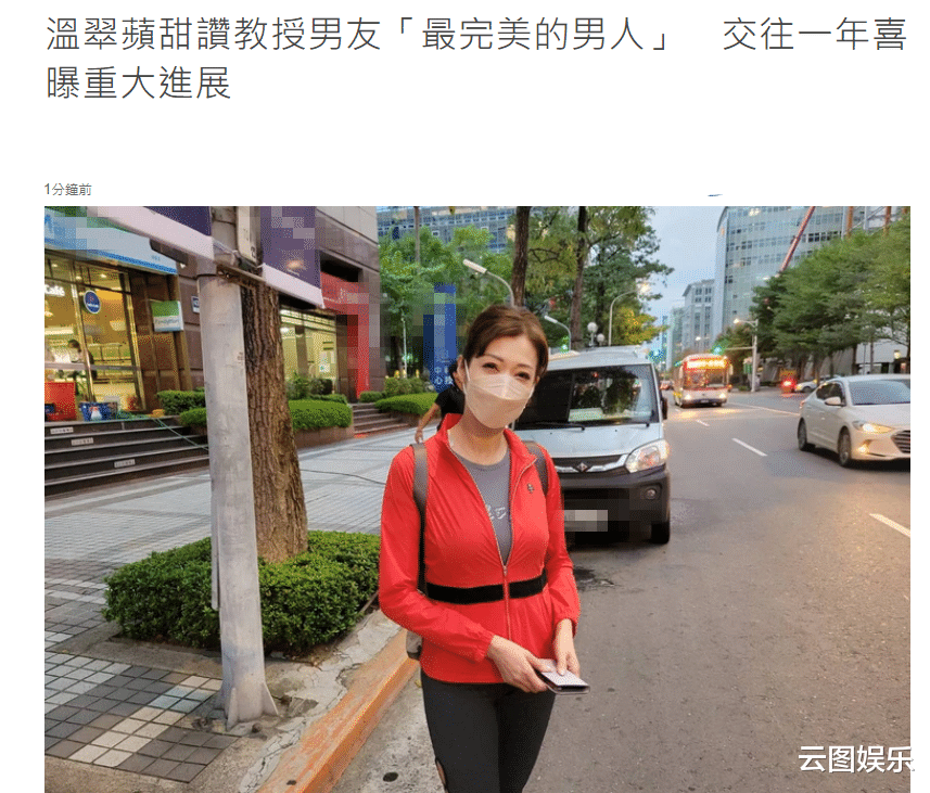 |恭喜！52岁女星宣布恋情，大赞男友是完美男人，曾2度嫁外国人