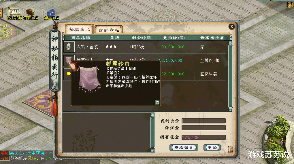 大话西游|大话西游2何为“绝版”？只要开发组愿意，随便拿出来卖钱