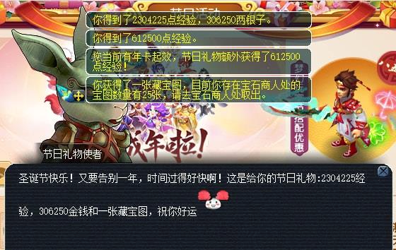 |“超级神虎(壬寅)”形象曝光;武神坛新增奖励,打图哥有望获得!