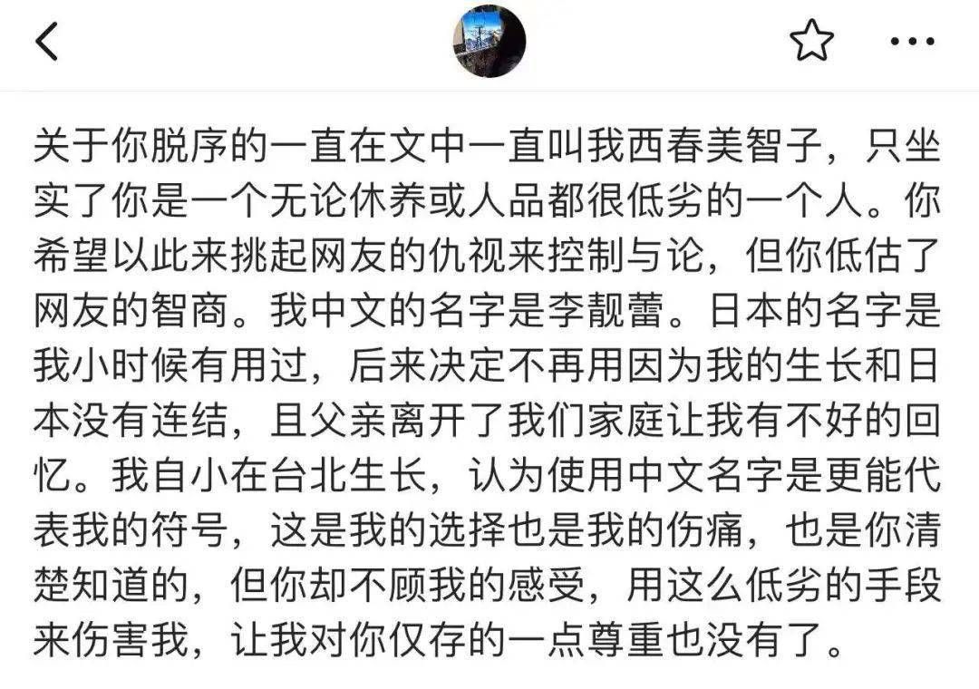 王力宏|让王力宏彻底躺平的李靓蕾,背后是这位大佬?向华强都要给面子!
