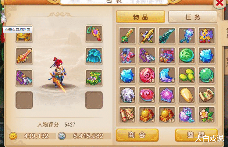梦幻西游手游|梦幻西游手游：转金最夸张的版本！如今的方法只能算小儿科