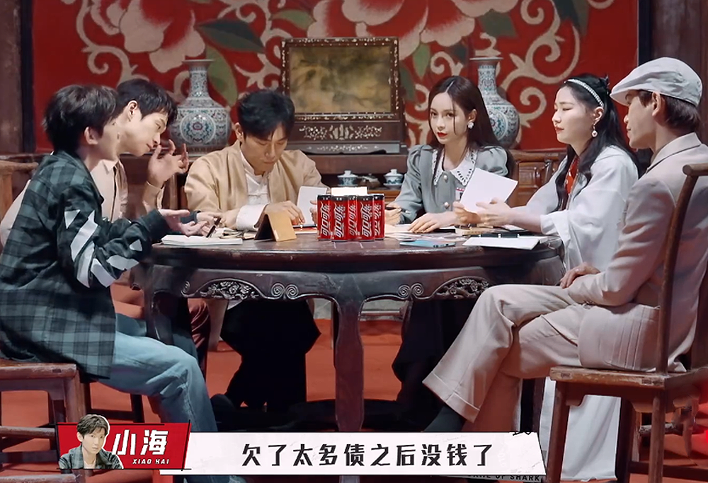 保罗·沃克|《奇异剧本鲨》低配户外版明侦 丁禹兮渣男语录熟练 NPC演技好