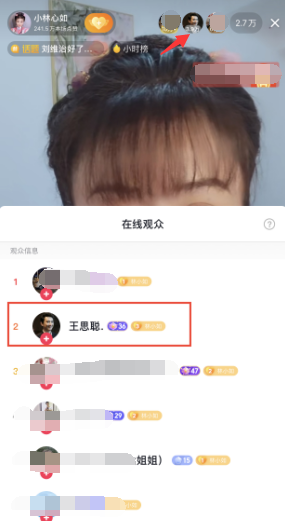 王思聪|王思聪又给网红刷礼物！“小林心如”走红，还与男星连线太搞笑