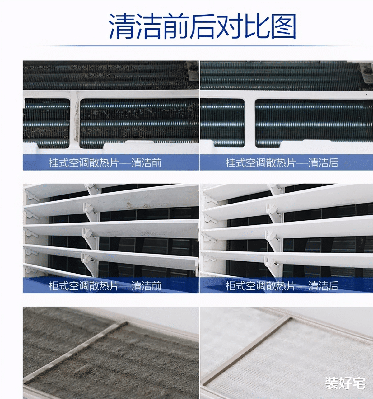 装好宅|这些东西虽然不起眼，但能提升我们的家居幸福感，看看你家有吗