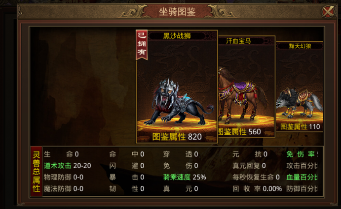 手机游戏|梦回铁血魔城，原汁原味的传世手游《金装裁决》