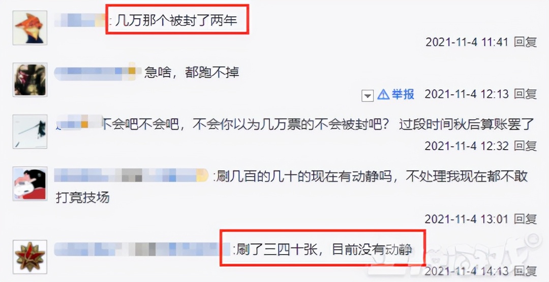 炉石传说|玩游戏还是玩Bug？炉石新版本更出一堆BUG，玩家：暴雪毁灭吧！