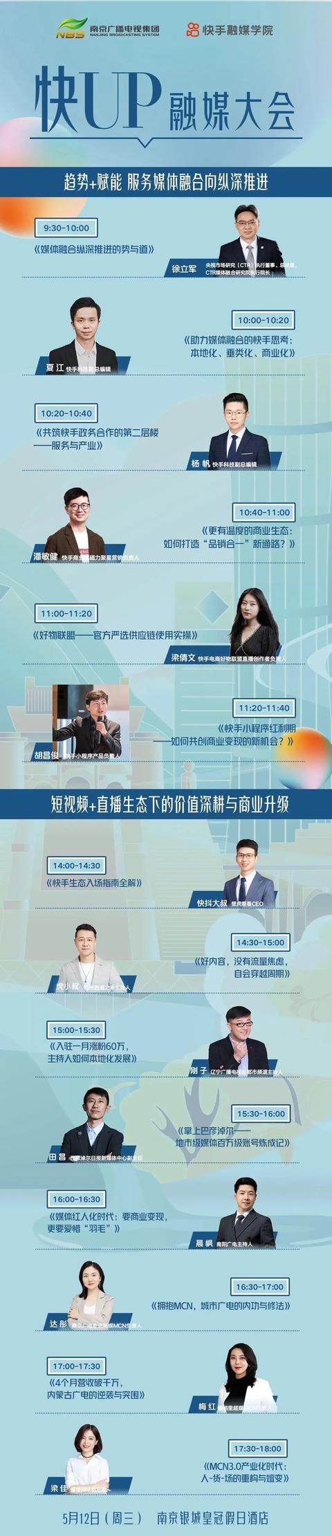 南京广播电视台 它要来南京了!就在明天