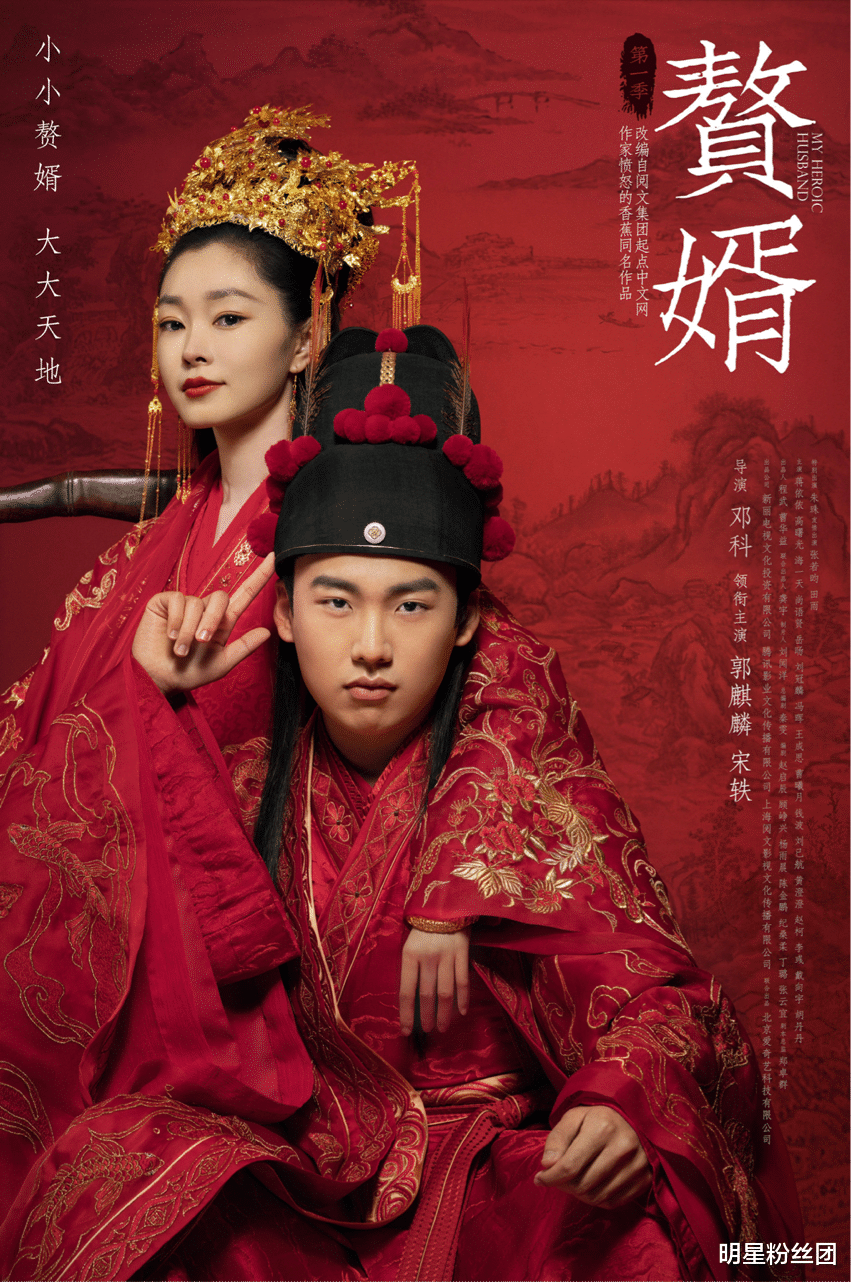 宋轶|从女配角到女主角，她再次凭借颜值圈粉，当红小花榜上有名？