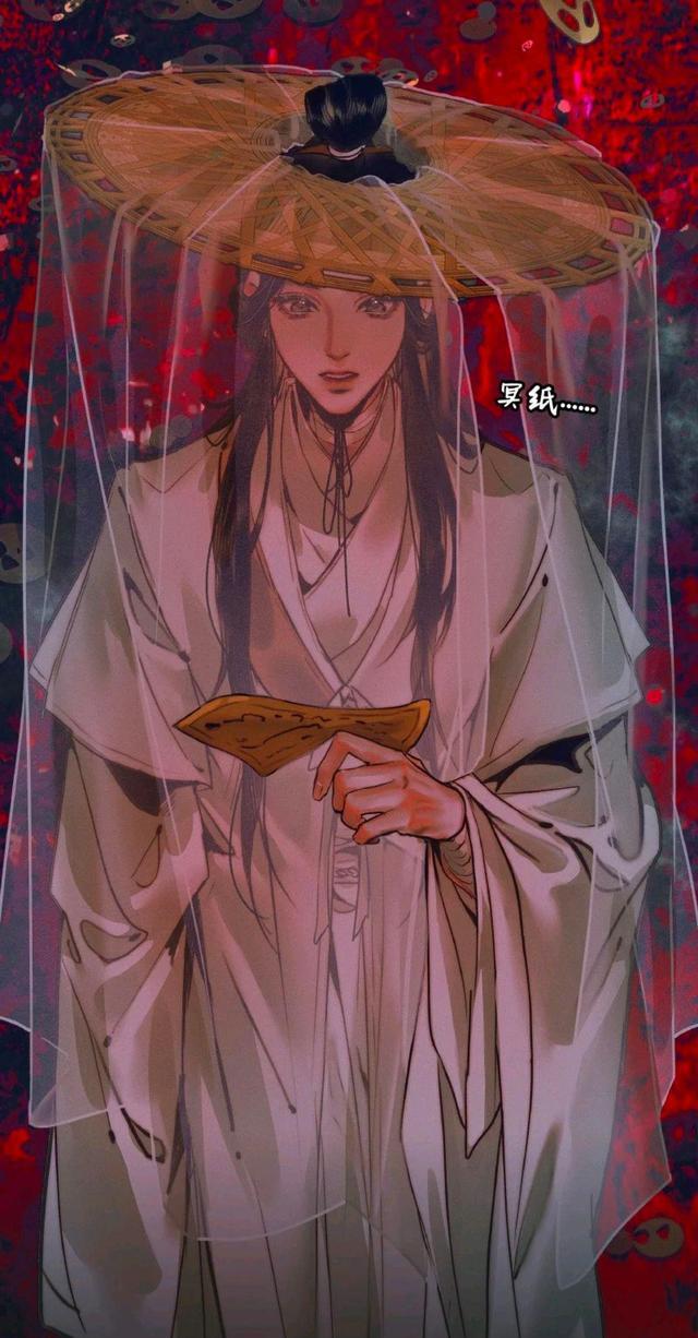 谢怜|天官漫画，谢怜混迹女鬼群毫无压力，女相重点突出，斗笠被挤歪了