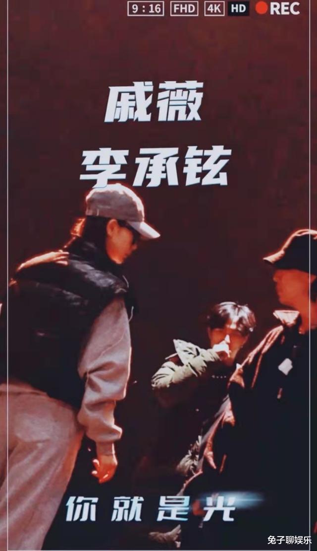 李承铉|戚薇李承铉跨年秀恩爱，杨幂周笔畅合唱秀闺蜜情，唱得难听？