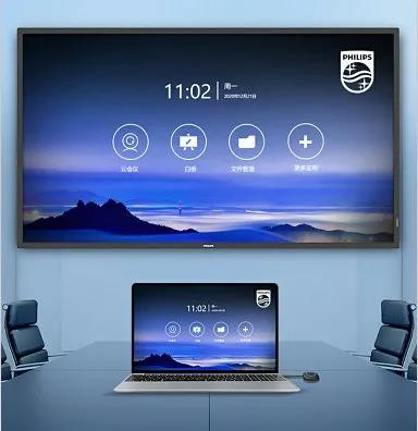 高通|飞利浦智能会议平板,为你开启一场高质量会议