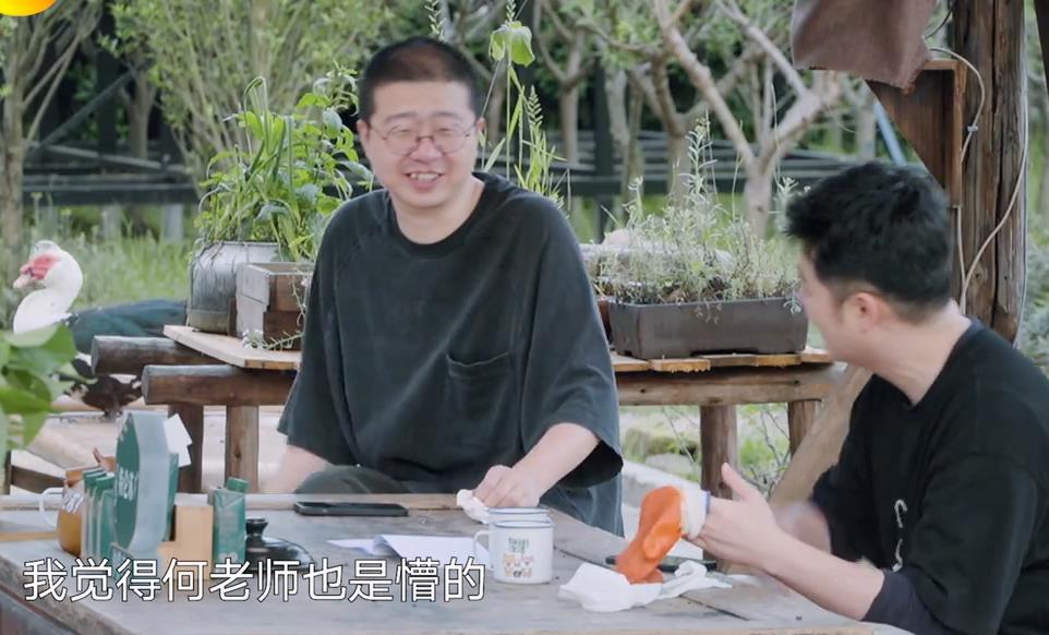 洪欣|《向往的生活5》：何炅不留情面，黄磊阴阳怪气，太尴尬了