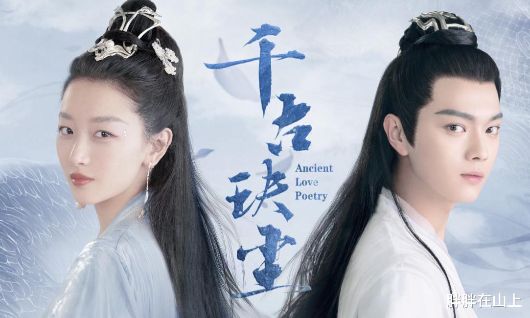 白玦|第二世新的人物出现，后池和清穆儿子阿启降生！