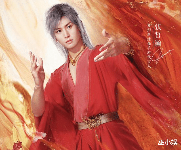 张哲瀚|张哲瀚诛仙剧照曝光？一人分饰两角显实力，银灰色造型被指廉价？