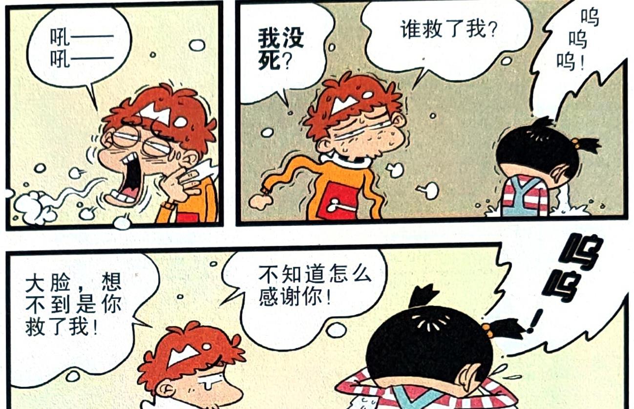 学霸|衰漫画:为何学霸课堂“一吻定情”?原来是为了拯救学渣!