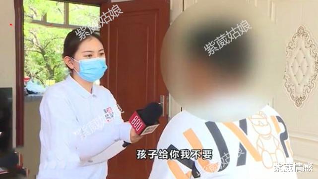 紫葳情感|女追男称怀孕要结婚，离婚时发现孩子非亲生，男子：把我当接盘侠
