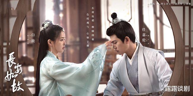 周生辰|《一生一世》剧中任嘉伦形象性格不如《周生如故》，今生的周生辰太窝囊少根筋！