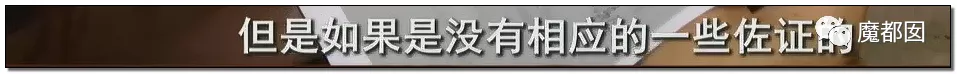 蜗牛研究僧|超美女孩被前男友起诉还86万红包！