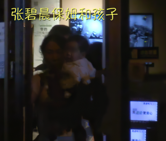 张碧晨|张碧晨带女儿外出吃饭不惧镜头,看清正面网友懵了:这不是那谁