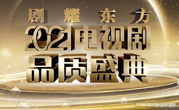 张彬彬|颁奖晚会比美：孙俪胖了，毛晓彤输在身高，倪妮反而遮住身材