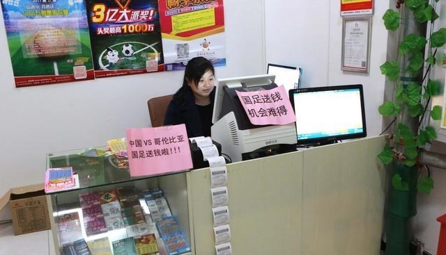 教教你家娃|彩票中790万,兑奖时发现奖金“没了”?知道原因后让人感到惋惜