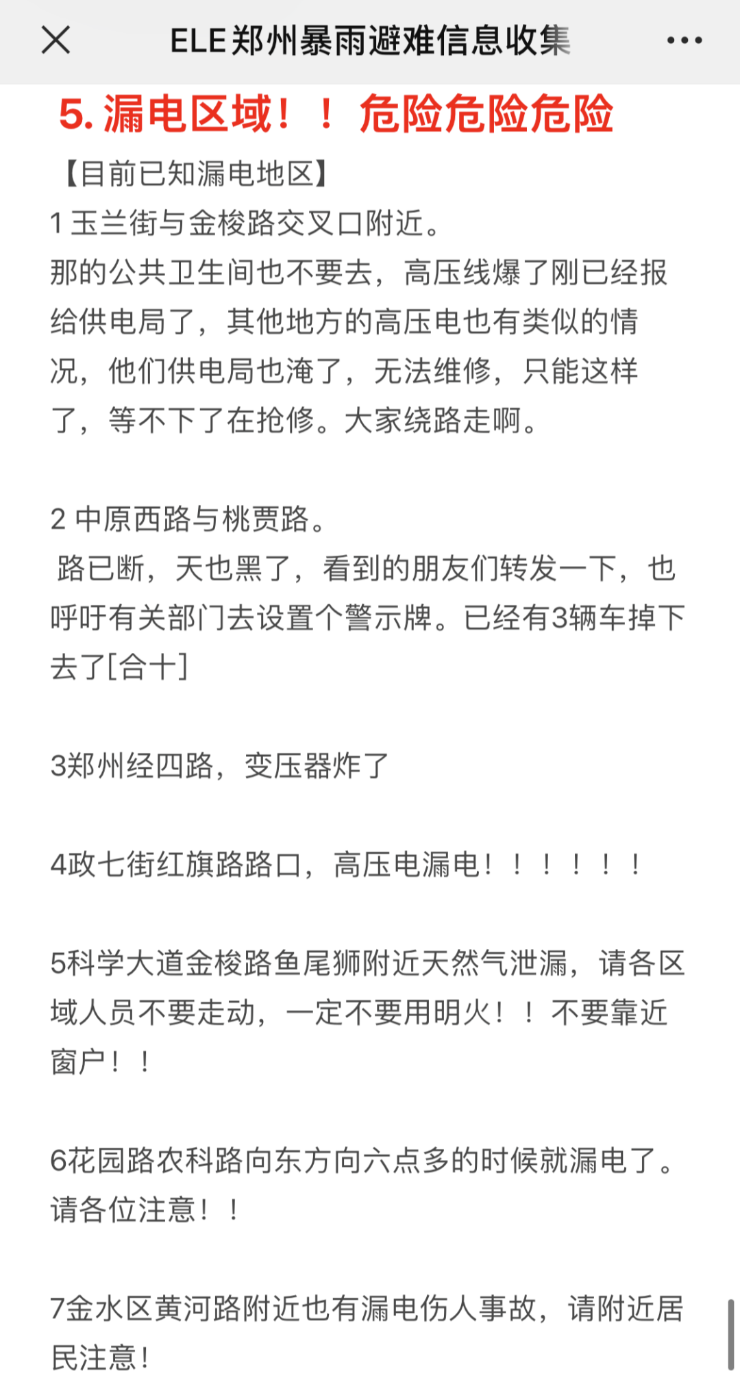 |风雨过后，相信会有晴天