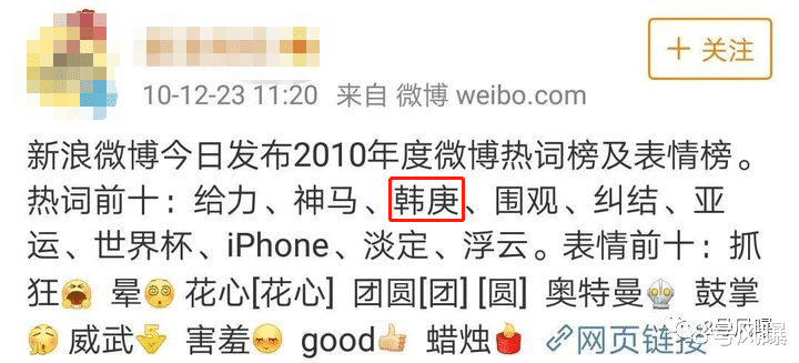 武侠|真没想到，他们还有两副面孔呢？