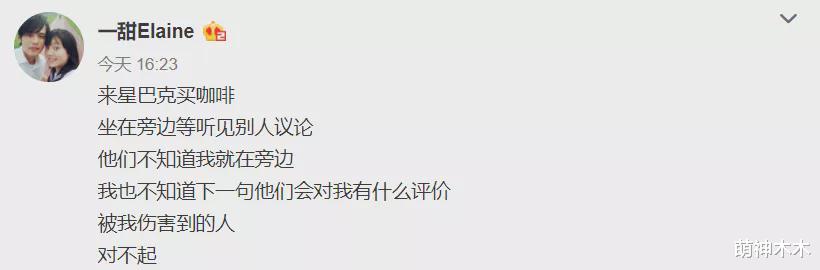 吴亦凡|吴亦凡事件超20个受害者出面，全是白幼瘦的年轻女孩，细节都对上