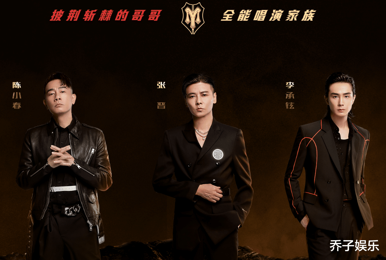 央视|果然！央视“相中”的哥哥都能成团，一人得第一，一人却被质疑