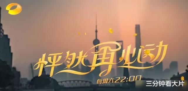 王琳|《怦然再心动》女明星们的恋爱结局如何？获得幸福成概率性事件