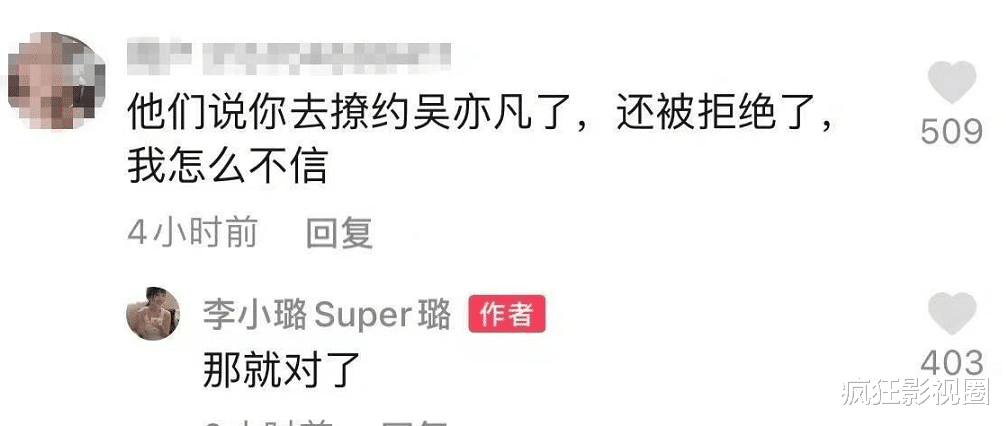 李小璐|几十位明星援助河南，劣迹明星又成“跳梁小丑”，靠暴雨复出？