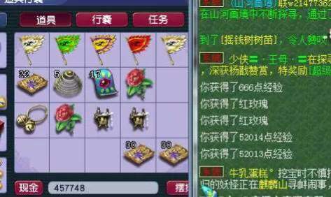 梦幻西游|梦幻西游：小怜香既风骚又大方，玩家一天送十次牡丹花给她