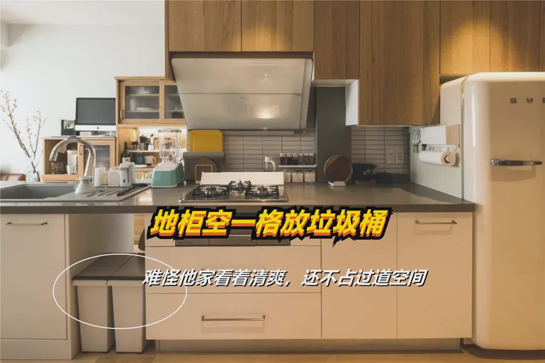 家居细节强心剂，深入了解后，让我太佩服了