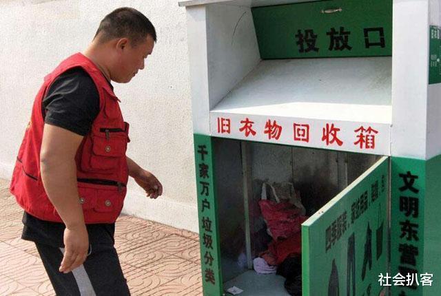 社会扒客 隐藏在回收箱后的“暴利”！无人问津的旧衣物，有人凭此年赚百万
