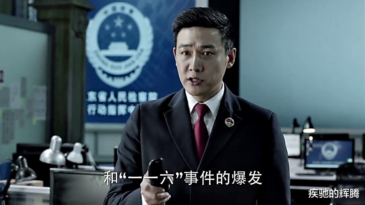 祁同伟|在《人民的名义》中，官至正厅级的祁同伟为何很难晋升为中管干部？