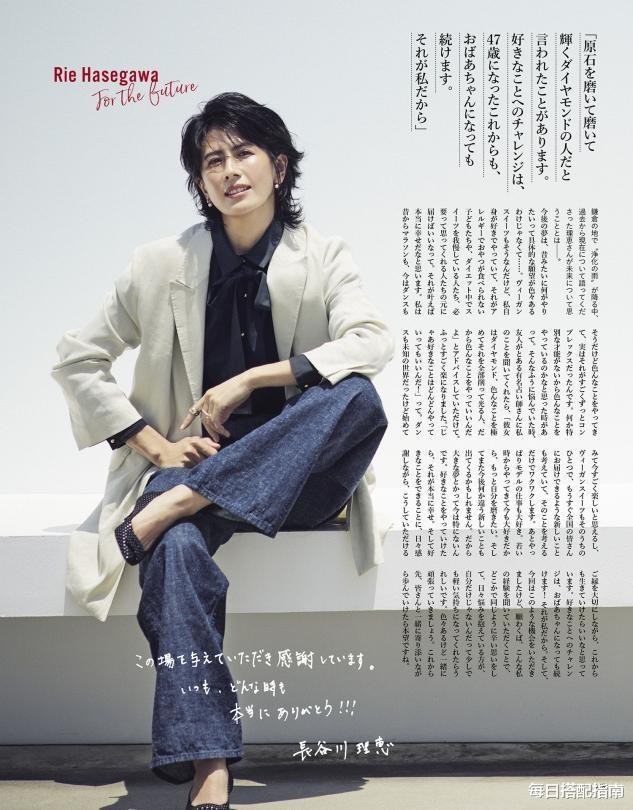 每日搭配指南|成熟女人如何得体地穿西装？这些超实用的搭配思路，值得借鉴