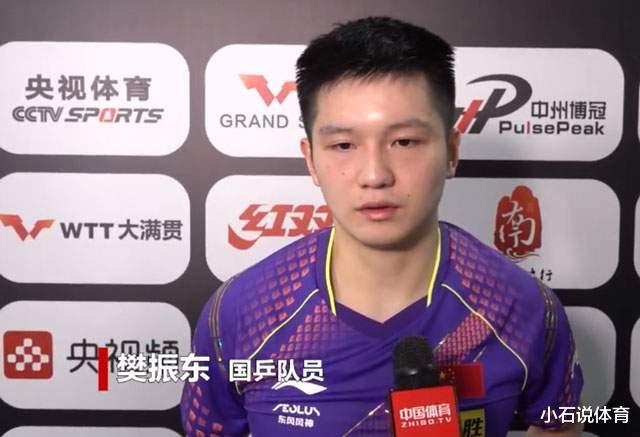樊振东|国乒世界冠军这下稳了！樊振东赛后表态引发外界热议，选他准靠谱