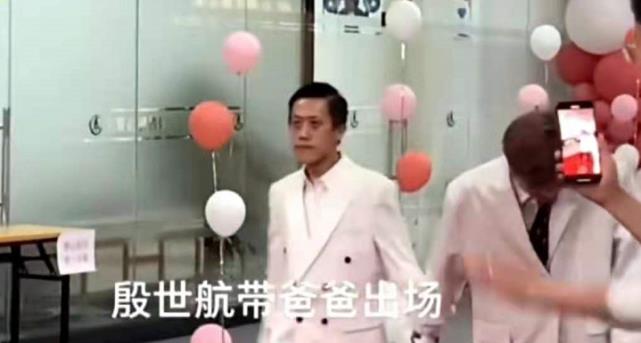 黄大强聊娱乐 殷世航订婚卖假货，前女友是租的，就连未婚妻父亲和岳父也是假的