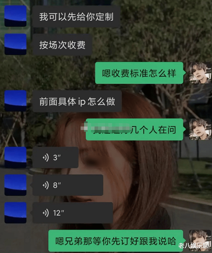 殷世航|封号7个月后，殷世航“转型”复出，已有多位网红找他合作