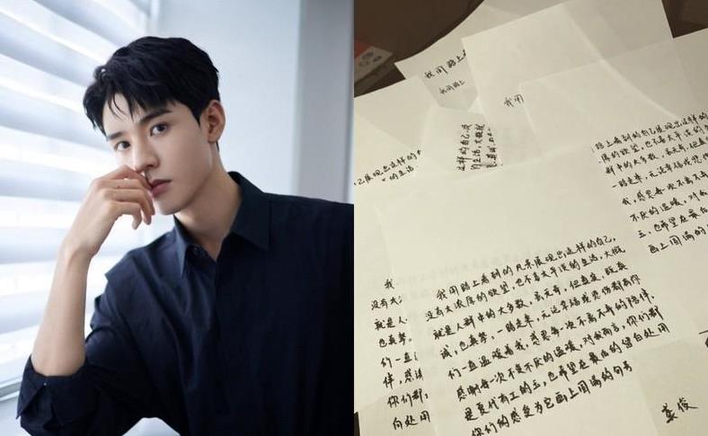 龚俊|明星字迹大PK，赵丽颖字迹凌乱的像小学生，龚俊却惊艳众人